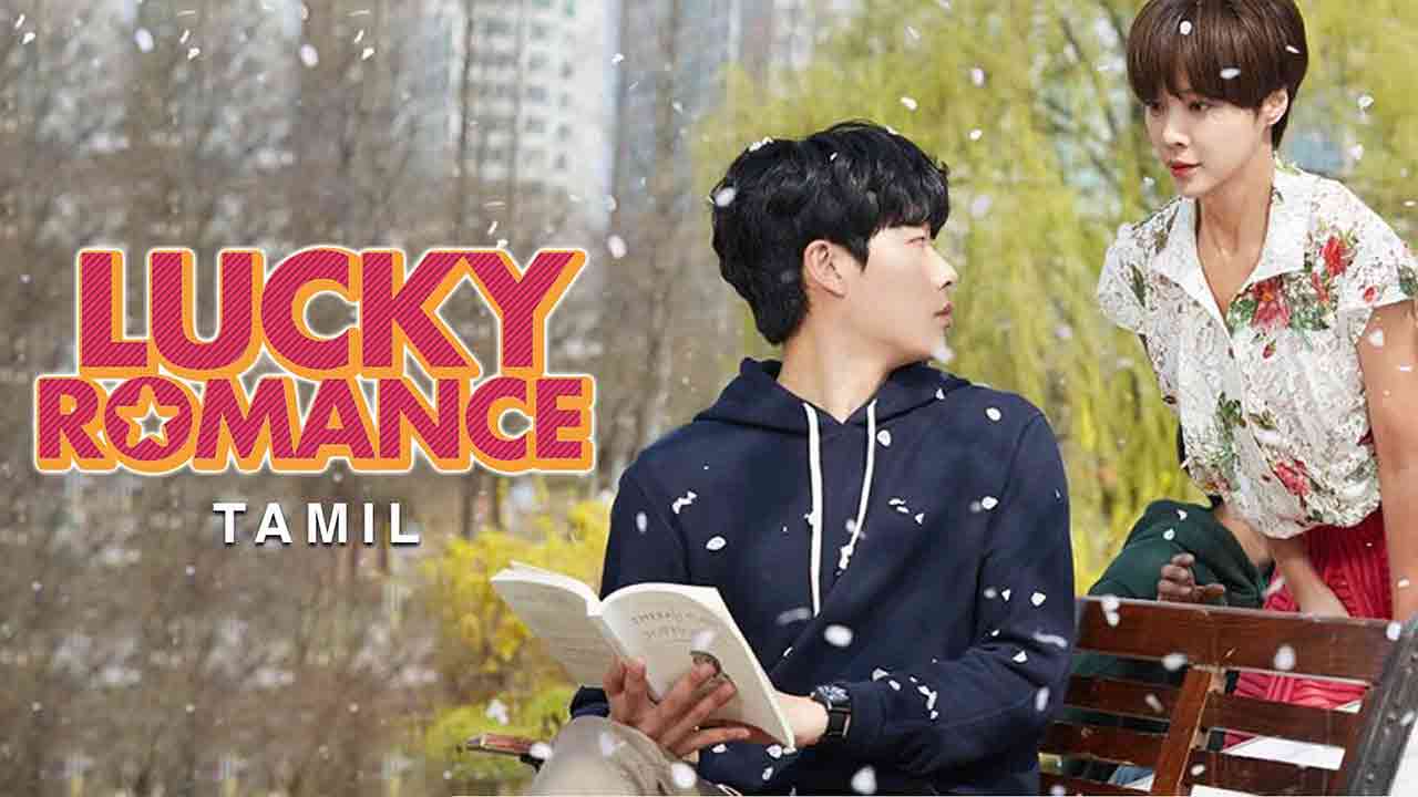Lucky Romance in Tamil
