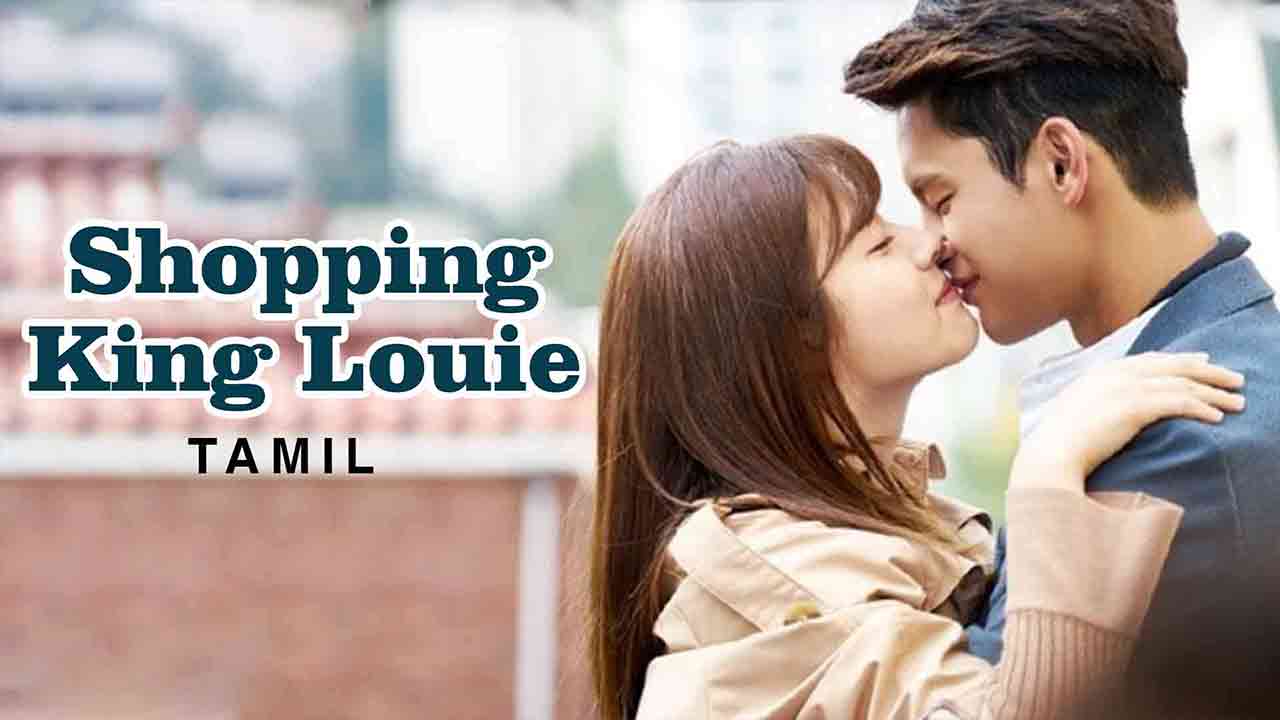 Shopping King Louie in Tamil