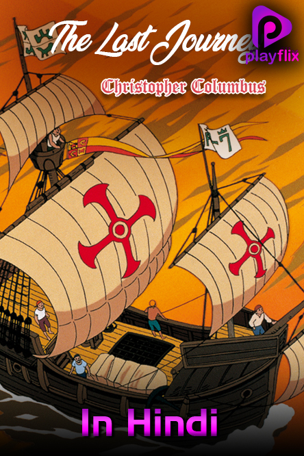 Christopher Columbus-The Last Journ