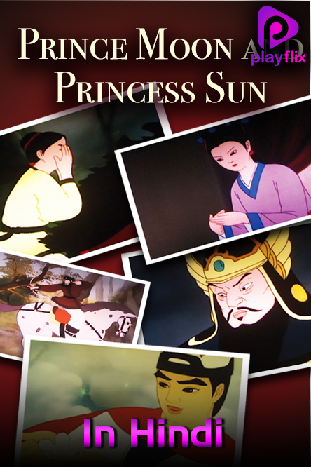 Prince Moon And The Princess Sun