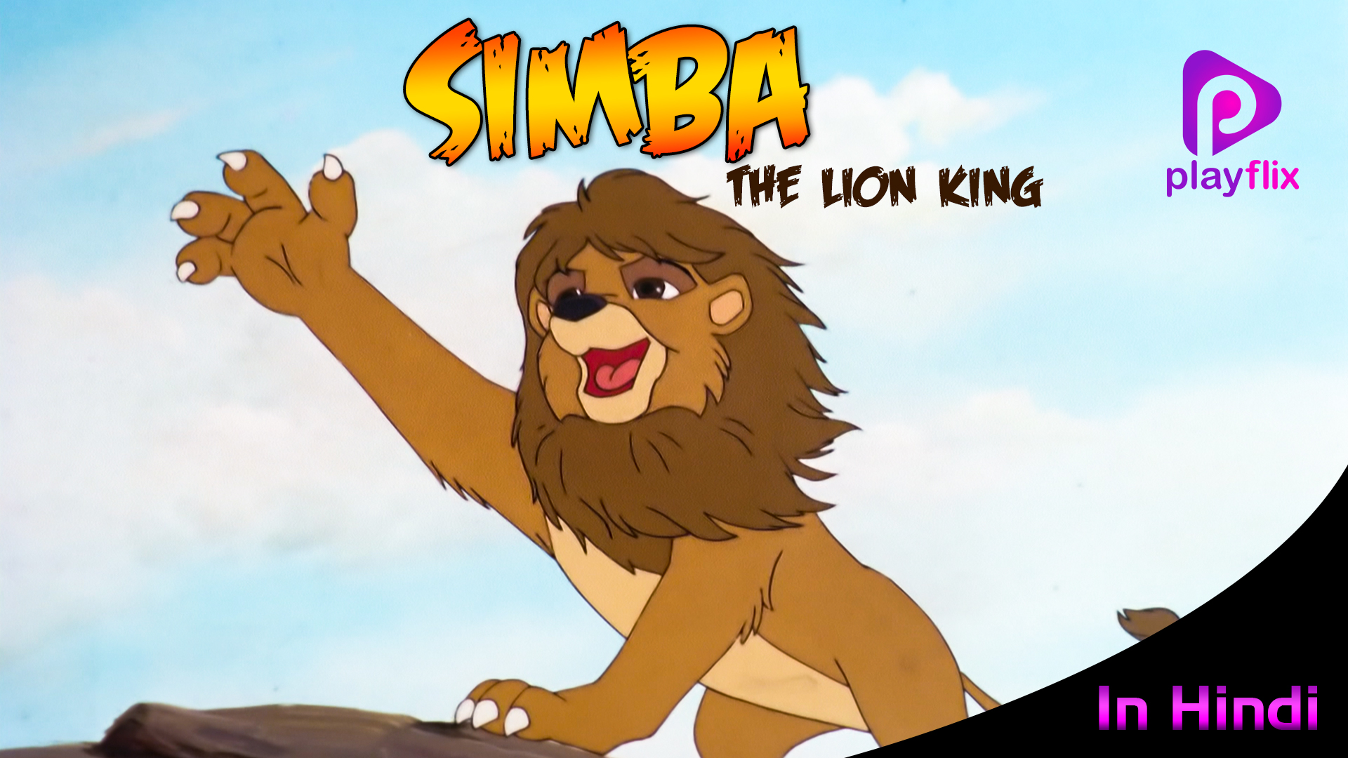 Simba - The King Lion