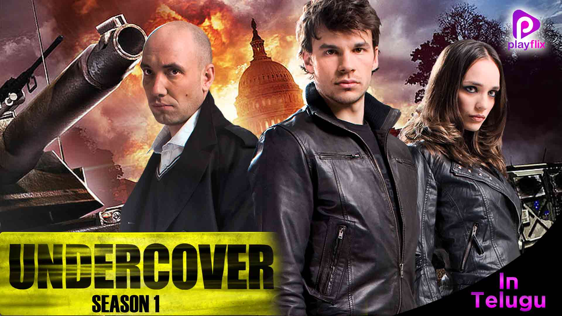 Undercover Season 1 in Telugu