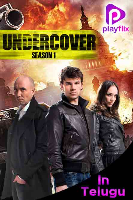 Undercover Season 1 in Telugu
